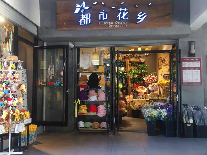 岳麓山店